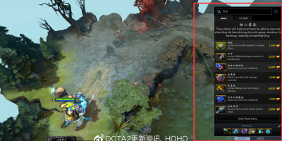 dota2超强学习功能