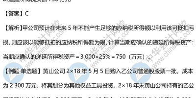 会计工作总结范文600字范文(不同格式10篇)