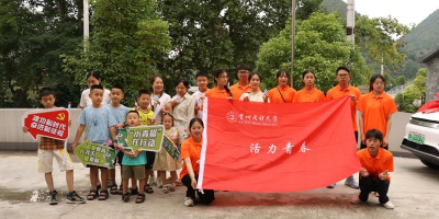 贵州医科大学神奇民族医药学院是公办还是民办大学？进来了解一下！