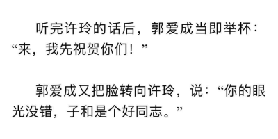 小说【朝天阙】简介、剧情概述、作者简介、章节目录、精彩摘录、读后感1500字