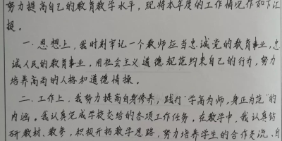 个人年终工作总结（800字精选范文10篇）