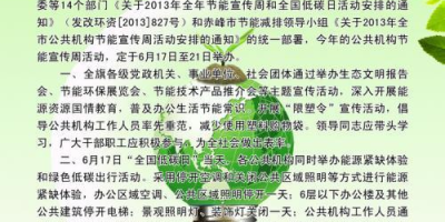 环保倡议书600字范文(不同格式10篇)