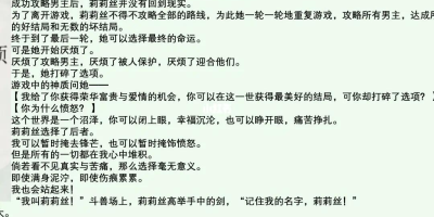 小说【超能第六感】简介、剧情概述、作者简介、章节目录、精彩摘录、读后感1500字