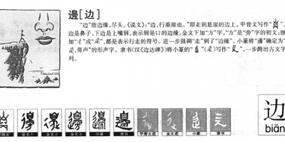 名字【汇成】含义寓意、点评打分、笔画分析、性格印象、五行属性2000字