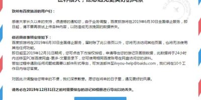 北京自来水博物馆景点介绍、游玩攻略、服务设施、用户问答、用户点评2000字