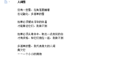 小说【此妃有毒】简介、剧情概述、作者简介、章节目录、精彩摘录、读后感1500字