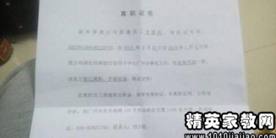 护士个人原因辞职报告600字范文(不同格式10篇)