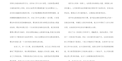 简短个人工作总结（800字精选范文10篇）